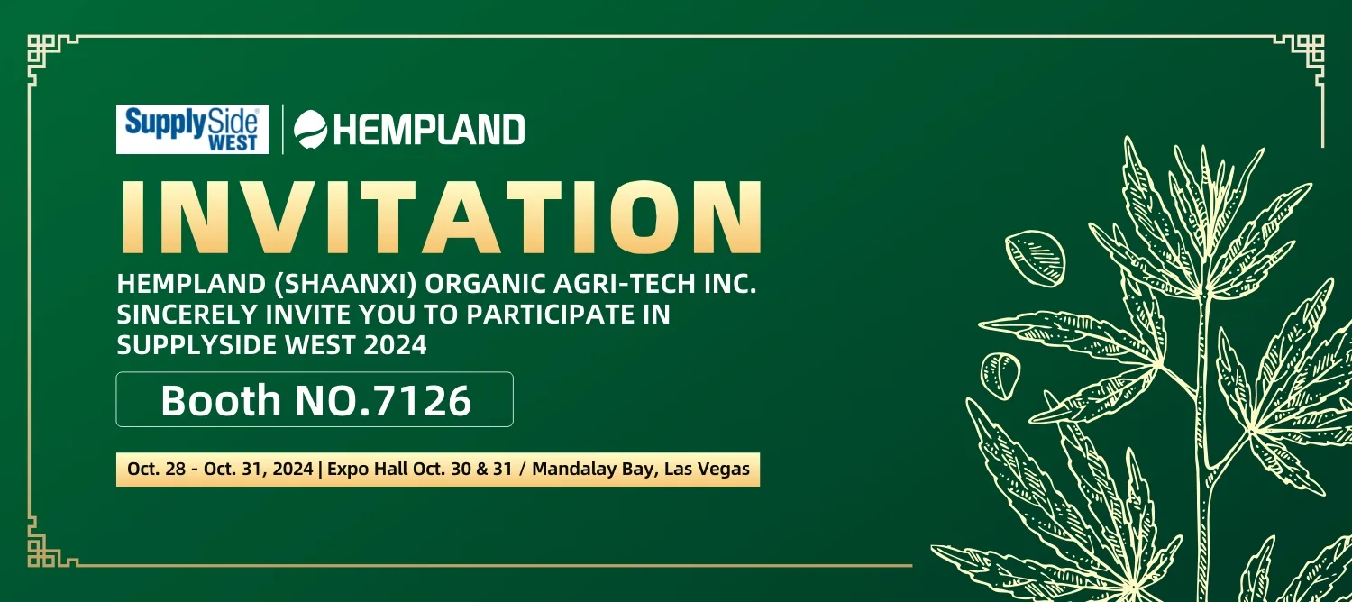 Rejoignez-nous au Supplyside West : découvrez notre gamme de produits de chanvre biologiques haut de gamme ! 11 10月美西展邀请函2