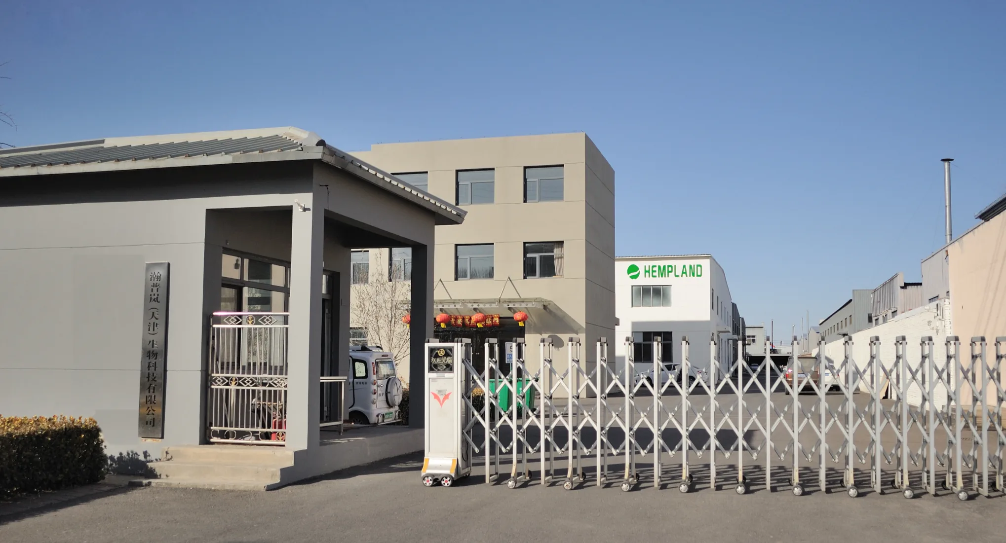 Accueil 1 HEMPLAND factory gate
